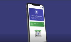 المفوضية تطلق تطبيق "QR النتائج" لقراءة نتائج الاقتراع عبر الموبايل